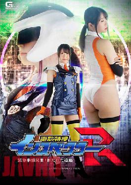 JUR-242 JAV Video