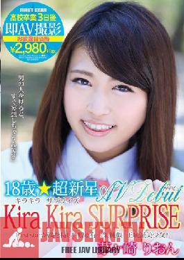 LOVE-92 Studio First Star 18-Year-New Ultra New Star – Sparkling SURPRISE – ภาพวิดีโอสำหรับผู้ใหญ่จากสามวันหลังจากสำเร็จการศึกษามัธยมปลายของเธอ Rion Chigasaki