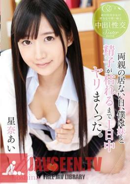 T28-531 ในวันที่พ่อแม่ว่าง ฉันเมาค้างทั้งวัน จนกระทั่งน้องสาวและอสุจิตาย Ai Aina