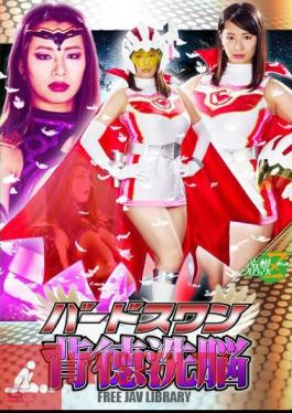 JMSZ-72 Bird Swan Dende การล้างสมอง Haruna Hana