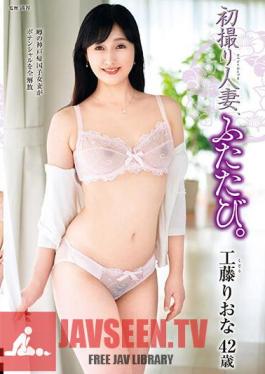 JURA-102 ภาพแรกของหญิงที่แต่งงานแล้ว อีกครั้ง ริโอนา คูโด