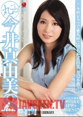 JUSD-749 Studio MADONNA เธอกำลังทำทุกอย่าง! Mayumi Imai 8 ชั่วโมงละครชีวิตจริงที่มี Mayumi และความสกปรกของเธอกับ Cock ของชายอีกคน 12 Fucks