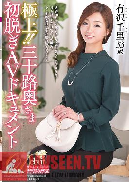 JUTA-085 Studio Jukujo JAPAN คุณภาพสูงสุด! บันทึกการปรากฏตัว AV ครั้งแรกของผู้หญิงที่แต่งงานแล้ว 30 เรื่อง: Senri Arizawa
