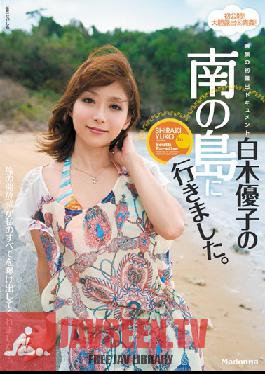 JUX-012 สตูดิโอ MADONNA ประสบการณ์ผู้แสดงนิทรรศการครั้งแรกของเธอ – ยูโกะ ชิรากิ ไปที่หมู่เกาะทางตอนใต้