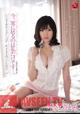 JUX-045 Studio MADONNA ตอนนี้ฉันเป็นคนเดียวในบ้าน… ซาโตมิ โนมิยะ