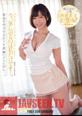 JUX-134 Studio MADONNA ตอนนี้ฉันเป็นคนเดียวในบ้าน… วาคาบะ โอโนะอุเอะ