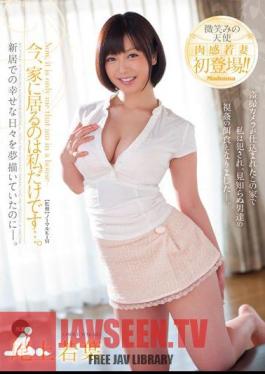 Mosaic JUX-134 ตอนนี้อยู่บ้านคนเดียว…ใบอ่อนของโอโนเอะ