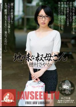 Mosaic JUX-231 คุณป้าซายากะ โฮมูระ ผู้มีสติสัมปชัญญะ