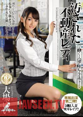 JUX-261 สตูดิโอ MADONNA หญิงสาวตัวแทนอสังหาริมทรัพย์ที่สกปรก – ผู้หญิงที่แต่งงานแล้วทำงานจนหมดแรง – ยูอิ โอบะ