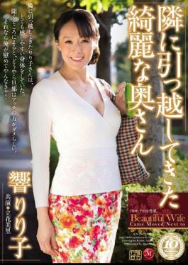 Mosaic JUX-296 ภรรยาสาวข้างบ้าน – ริริโกะ ฮิบิกิ