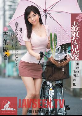 JUX-370 Studio MADONNA บ้านน้องสะใภ้ของฉันโทรหา Yuka Aoha
