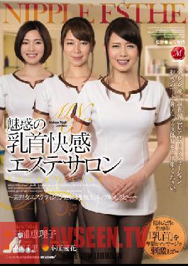 JUX-374 สตูดิโอ MADONNA เสน่ห์แห่งความสุขของหัวนม ร้านนวด – เพลิดเพลินกับการบำบัดหัวนมชั้นเลิศโดยช่างเสริมสวยสาวสวยวัยกลางคน – เอริโกะ มิอุระ ชิซาโตะ โชดะ ยูกะ ฮอนโจ