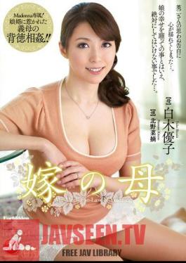 Mosaic JUX-396 แม่ของเจ้าสาว Yuko Shiraki