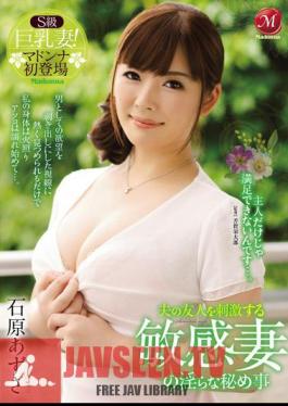 JUX-453 ฉันไม่พอใจแค่…สามีของฉัน อิชิฮาระกับอาซึสะ และภรรยาที่ซ่อนความลามกและอ่อนไหวเพื่อกระตุ้นเพื่อนของสามีเธอ