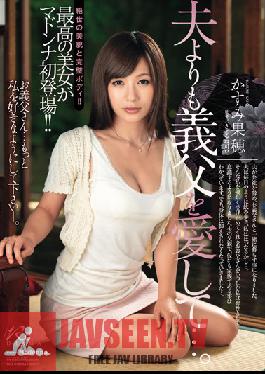 JUX-472 JAV Video
