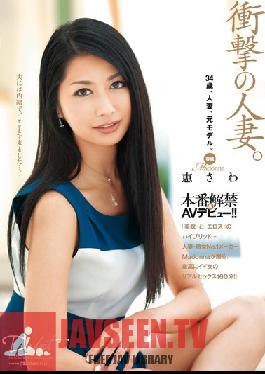 JUX-505 Studio Madonna อุทิศ Madonna MegumiSawa Production ห้าม & เปิดตัว AV! –