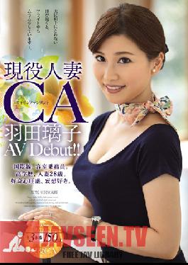 JUX-643 Studio Madonna Active Married Woman พนักงานต้อนรับบนเครื่องบิน Haneda Riko เปิดตัว AV! –