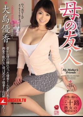 Mosaic JUX-644 แม่ของเพื่อน โอชิมะ ยูกะ