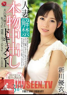 JUX-835 Studio MADONNA Married Woman Ready To Take A Creampie ตัวจริง – เรามีหนังแล้ว! วันนี้ฉันจะนำเมล็ดพันธุ์คนแปลกหน้าเข้าไปในครรภ์ของฉัน… ยุย ชินคาวะ
