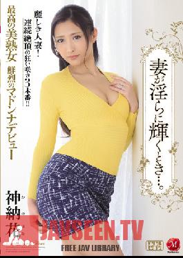 JUX-855 Studio MADONNA คุณแม่สุดฮอต – การเปิดตัวครั้งแรกของมาดอนน่าสุดสวย – เมื่อภรรยาของฉันคลั่งไคล้ เธอเปล่งประกาย… ฮานะ คาโนะ