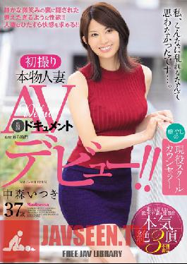 JUY-017 Studio MADONNA รับแม่บ้านตัวจริงครั้งแรก Av ปรากฏเอกสารการรักษาของที่ปรึกษาโรงเรียนที่กระตือรือร้น Juri Nakamori เปิดตัว Av อายุ 37 ปี! –