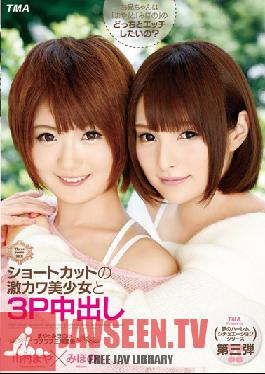 T28-426 สตูดิโอ Tma ของ MayatoMiho! Maya Kawamura ออกฮาร์ด Kava สวยงามและใน 3P ของทางลัด × Mihono