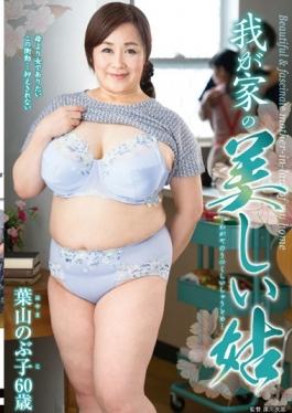 KAAD-15 studio Senta-birejji – แม่สามีคนสวยของบ้านเรา Nobuko Hayama