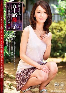 NMO-18 – Continued · Abnormal Sexual Intercourse Mother And Child Yoshiko Shoji Shoji Yoshie – Global Media Entertainment