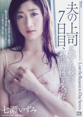 JUY-338 – On The Seventh Day,My Husband Boss Kept Being Fucked,I Lost Reason. Izumi Nanase – Madonna