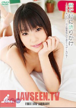 T28-305 Studio Tma Bud ~ คือ ~ ฉันจะให้คุณกับแค่ Cowgirl ปลาหมึก และการช่วยตัวเอง และการดูด แค่คุยกับคุณ