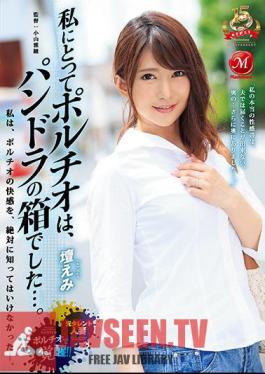 JUY-593 For Me Portio Was A Pandora’s Box …. Dangon. ซับไทย