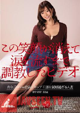 JUY-757 Studio Madonna – วิดีโอของการแตกหักของหญิงสาวจนกระทั่งรอยยิ้มของเธอหายไปและทุกสิ่งที่เธอมีก็น้ำตาไหลเพื่อให้หญิงสาวสูง 171 ซม. พร้อมหัวนม G-Cup ที่ยั่วยวนผู้หญิงที่แต่งงานแล้วคนนี้เชื่อฟังสามีของเธอมากเกินไป Nao Tanaka อายุ 33 ปี
