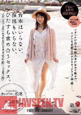 JUY-763 Studio Madonna – ฉลองครบรอบเปิดตัวครั้งที่ 4 ของเธอ!! ไม่จำเป็นต้องมีสคริปต์ ไม่ต้องมีการแสดงละคร – แค่เซ็กส์ที่เต็มไปด้วยตัณหา ยูกะ โอชิมะ