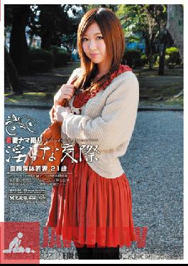 WKS-04 สตูดิโอ โคยะโช จีบภรรยาดิบ 04 ออกเดตแบบอนาจาร