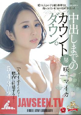 JUY-797 Studio Madonna – นับถอยหลังสู่ Creampie Sex Maika Hoshisaki