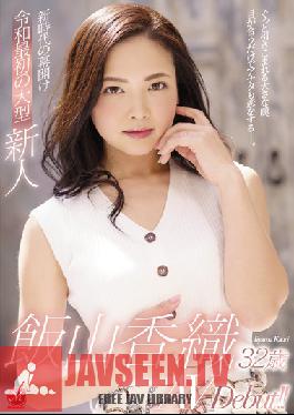 JUY-891 Studio Madonna – ดาราหนังโป๊ชื่อดังคนแรกของยุคใหม่ Kaori Iiyama อายุ 32 ปี เปิดตัวในวงการหนังโป๊!!