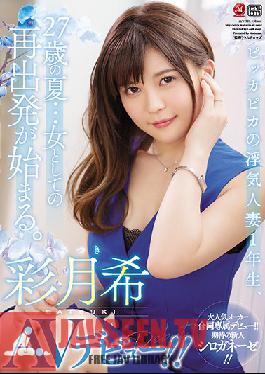 JUY-907 Studio Madonna – ภรรยานอกใจปีแรกที่ไม่มีประสบการณ์ ฤดูร้อนที่ 27 ของเธอ… การเริ่มต้นใหม่ของเธอในฐานะผู้หญิง ซัทสึกิ. เปิดตัวหนังโป๊!!