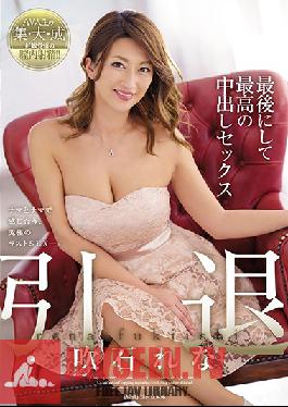 JUY-909 Studio Madonna – พิเศษเกษียณอายุของ Rena Fukiishi – ครีมพายครั้งสุดท้ายของเธอจะเป็นผลงานที่ดีที่สุดของเธอ
