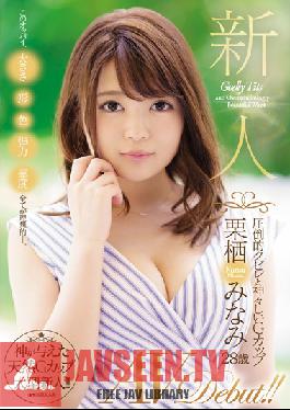 JUY-957 Studio Madonna – ใบหน้าที่สดใสเอวเล็กที่โดดเด่นและ Titties G-Cup อันศักดิ์สิทธิ์ Minami Kurisu เปิดตัววิดีโอผู้ใหญ่ของเธออายุ 28 ปี!!