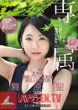 JUY-990 Studio Madonna – Exclusive A Super Select, Fine Woman She Works at a Famous High-Fashion Brand Shop A Real-Life Married Woman Sales Lady Hijiri Maihara 34 Years Old Her Adult Video Debut!!