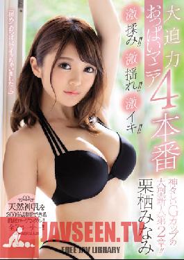 JUY-993 Studio Madonna – ใบหน้าอันศักดิ์สิทธิ์และยักษ์ด้วย G-Cup Titties บทที่ 2!! คลั่งไคล้!! กระตุกครั้งใหญ่!! ถึงจุดสุดยอดอุกอาจ!! 4 Oppai Mania ที่น่าตื่นเต้น Fucks Minami Kurisu