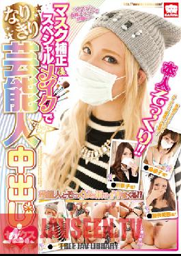 KAM-055 JAV Video