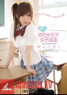 KAWD-271 Studio น่ารัก เด็กนักเรียนหญิงยอดนิยม Miku Airi