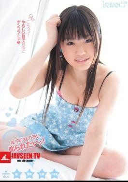 Mosaic KAWD-276 สาวน้อยอยากโดนดุ! บัด