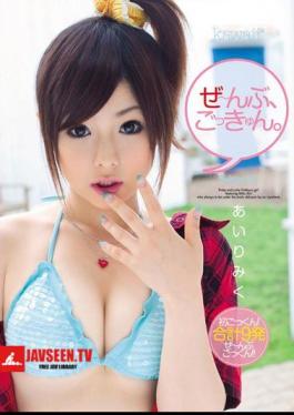 Mosaic KAWD-281 N ‘ll Department Does Curated Cum. Miku Airi