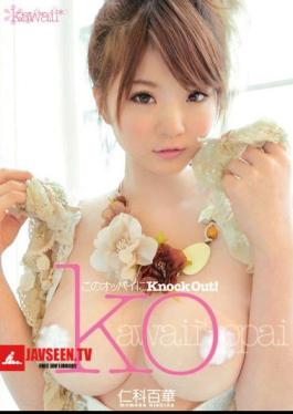 โมเสก KAWD-295 ร้อยดอกไม้ Nishina, KO