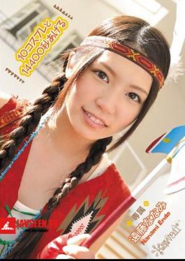 Mosaic KAWD-369 Endo และ Nanami Raise 14400 10 คอสเพลย์
