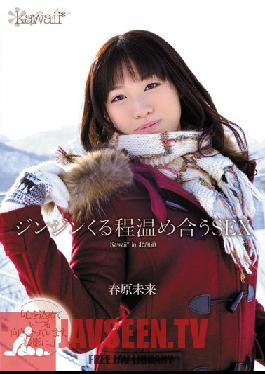 KAWD-370 Studio kawaii ไม่มีอะไรที่เหมือนกับเซ็กส์สุดฮอตในวันที่อากาศหนาวเย็น Miki Sunohara