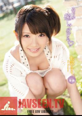 KAWD-374 Studio kawaii Ruri Says: ฉันจะทำให้คุณรู้สึกดีขึ้น ( Ruri Nanasawa )