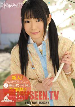 KAWD-378 สตูดิโอหน้าใหม่สุดน่ารัก! เปิดตัวครั้งแรกแบบเอ็กซ์คลูซีฟ – สาวน้อยวัย 18 ปี! ไอดอลสาวสวยสุดเซ็กซี่โดนซายากะ โอโตนาชิแกล้ง